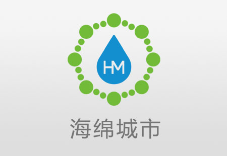 海绵城市投资股份有限公司