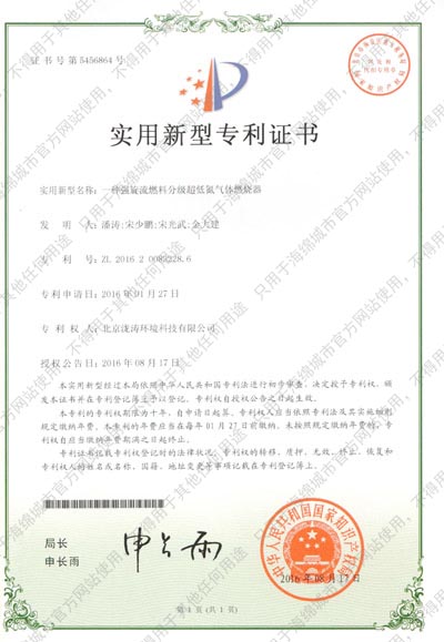 一种强旋流燃料分级超低氮气体燃烧器